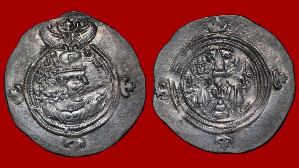 Chosroès II – Drachme - Vins Rouges Harmonieux pour Chaque Occasion