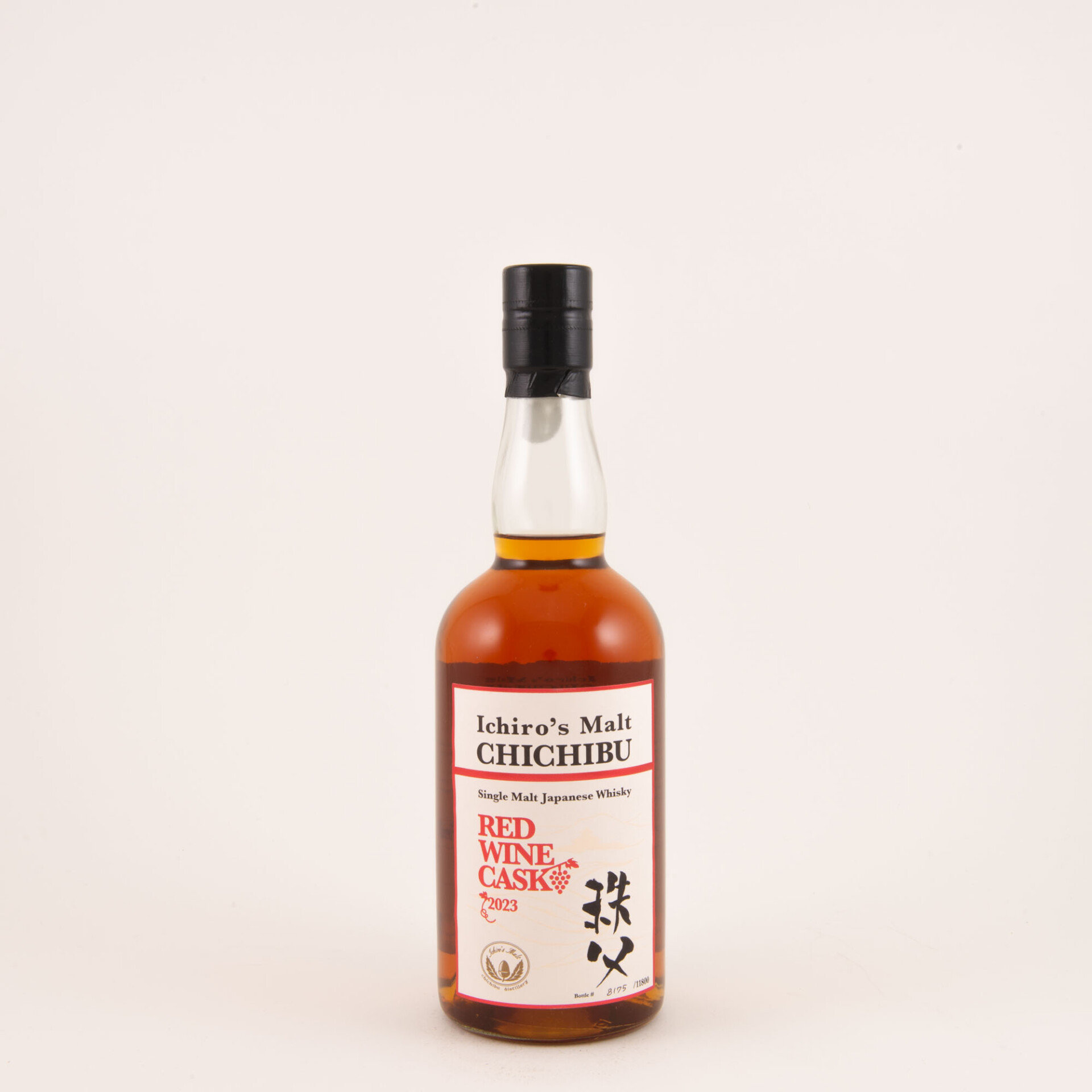 Chichibu Red Wine Cask 2023 - Vins Rouges Harmonieux pour Chaque Occasion Chichibu Red Wine Cask 2023 - Vins Rouges Harmonieux pour Chaque Occasion