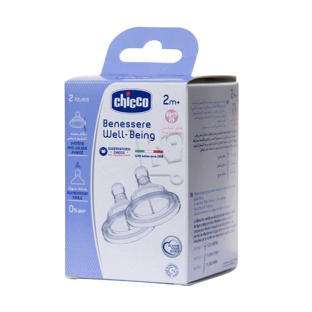 Chicco Tétine Silicone Ajustable 2m+ 2pcs - Vins Rouges Harmonieux pour Chaque Occasion Chicco Tétine Silicone Ajustable 2m+ 2pcs - Vins Rouges Harmonieux pour Chaque Occasion